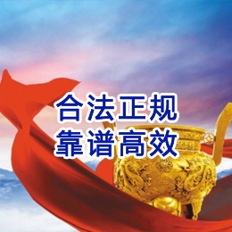 雨山讨账公司